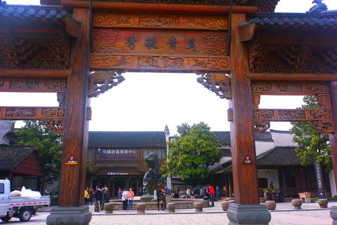 Wuzhen west gate