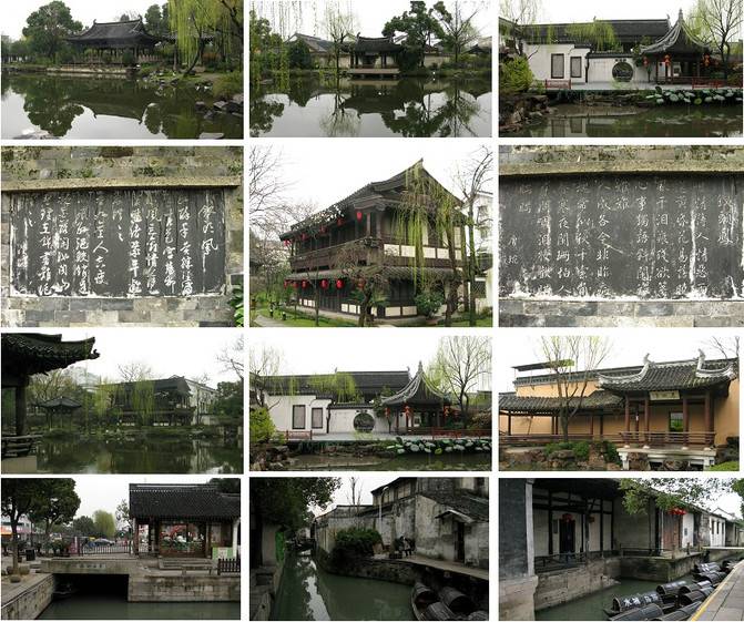 My &quot;backpacker&quot; experience (19) Lu Xun's former residence in Shaoxing, Sanwei bookstore, BaiCaoYuan, Xianheng Hotel, 