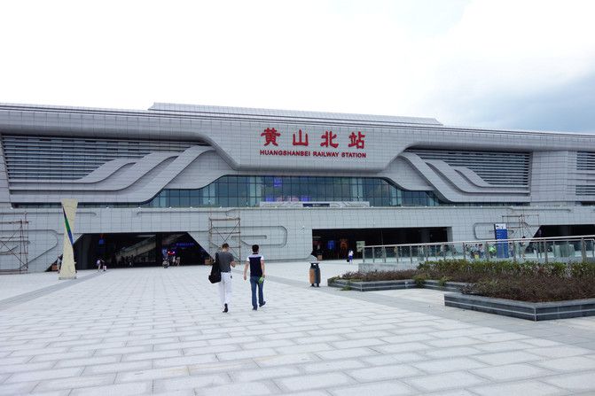#High speed railway takes me to travel (3) -- Huangshan City
